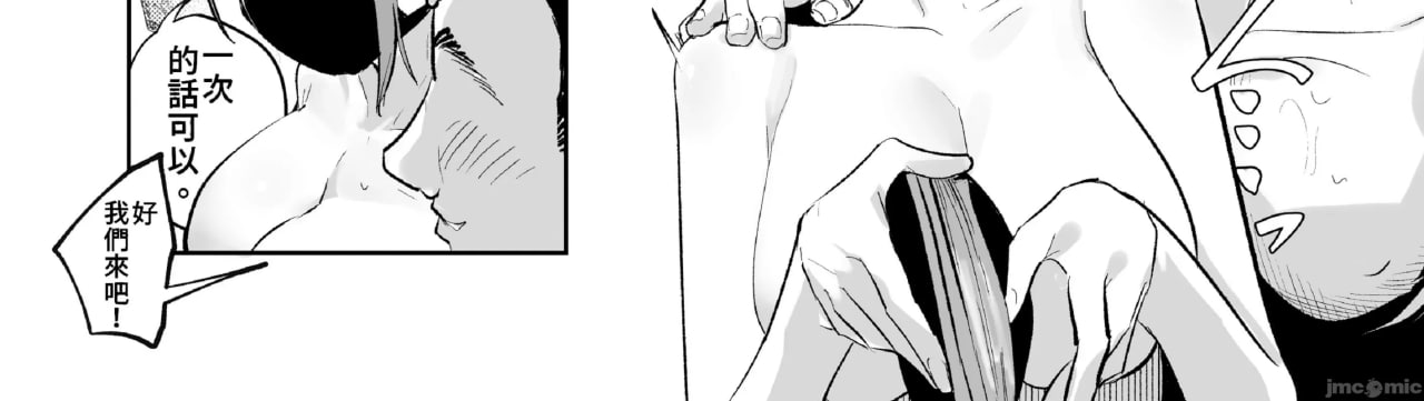 在巨乳女孩身上射了一大堆 第50页