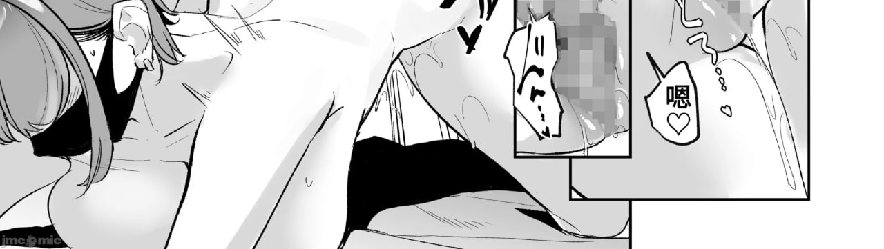 在巨乳女孩身上射了一大堆 第52页