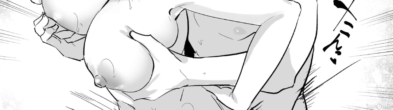 在巨乳女孩身上射了一大堆 第54页