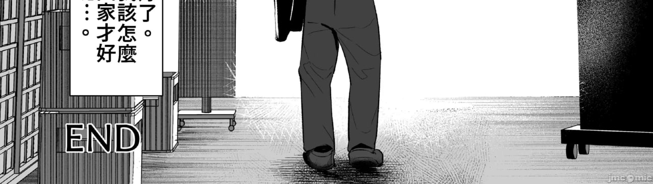 在巨乳女孩身上射了一大堆 第66页