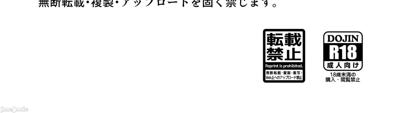 在巨乳女孩身上射了一大堆 第68页