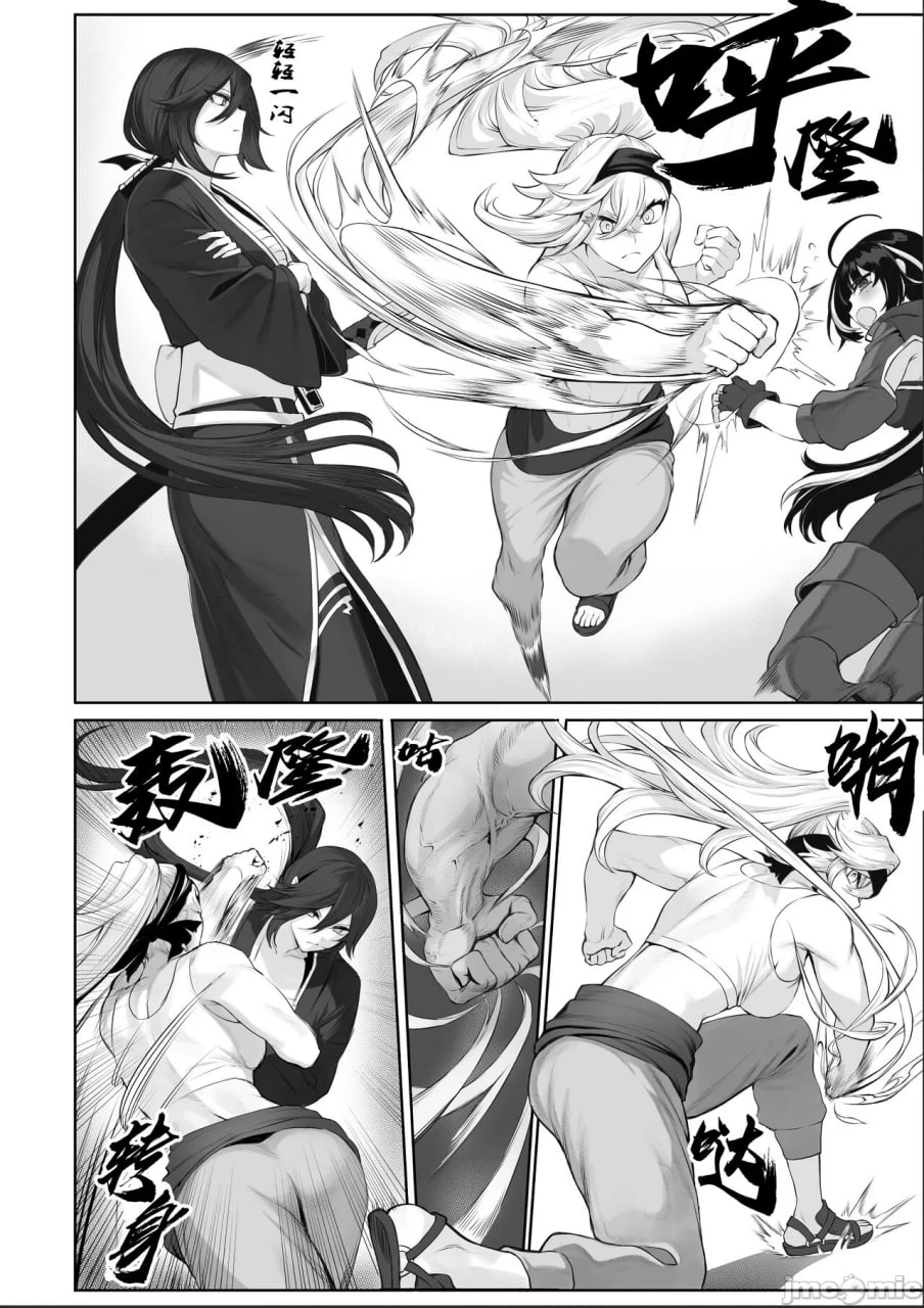 女武神与战事！～女武士篇~ 第18页