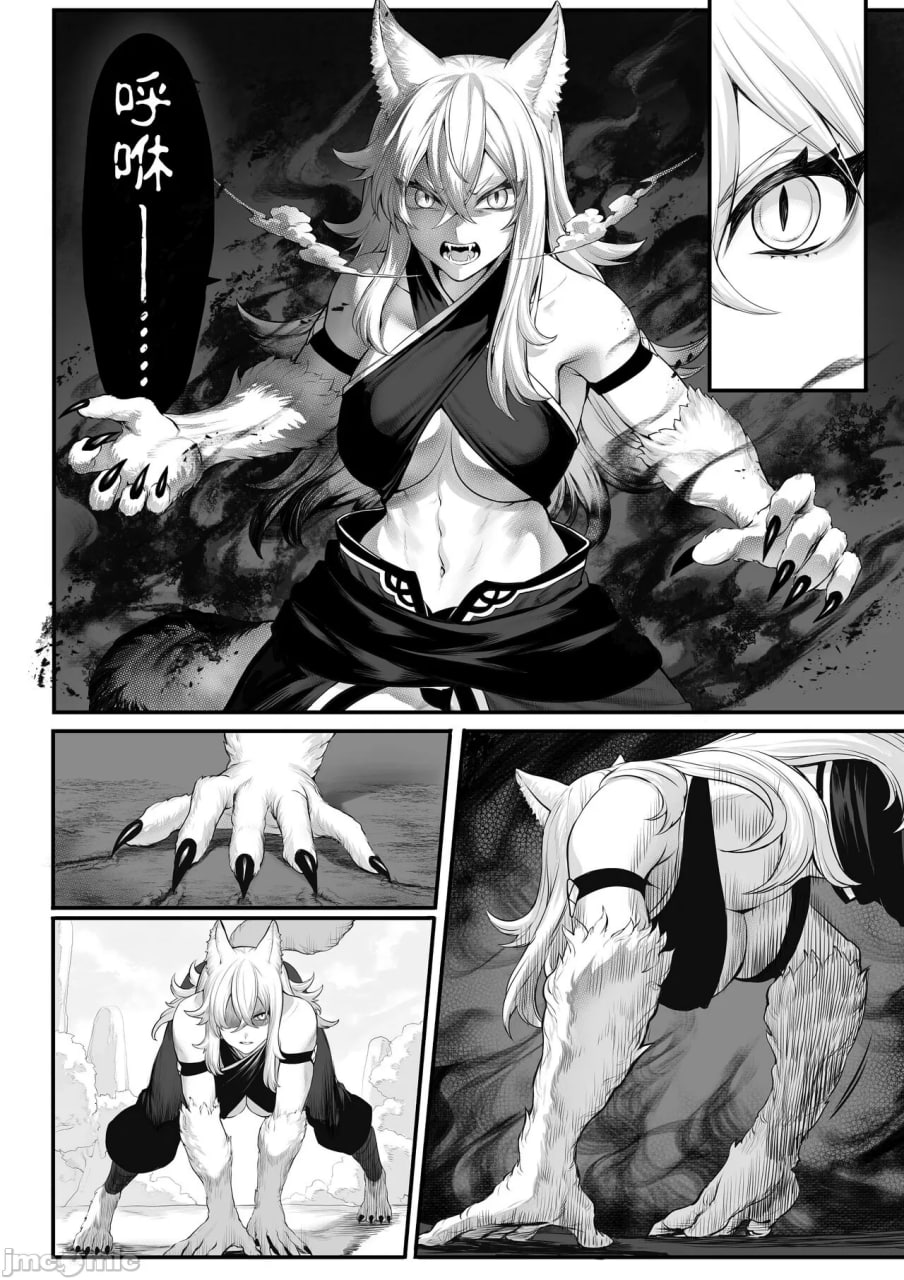 女武神与战事！～女武士篇~ 第40页