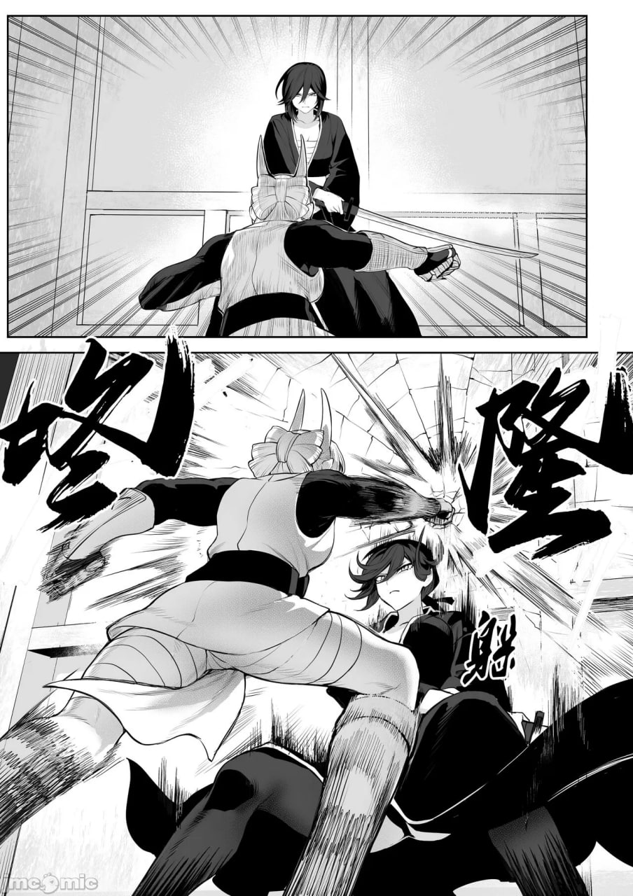 女武神与战事！～女武士篇~ 第63页