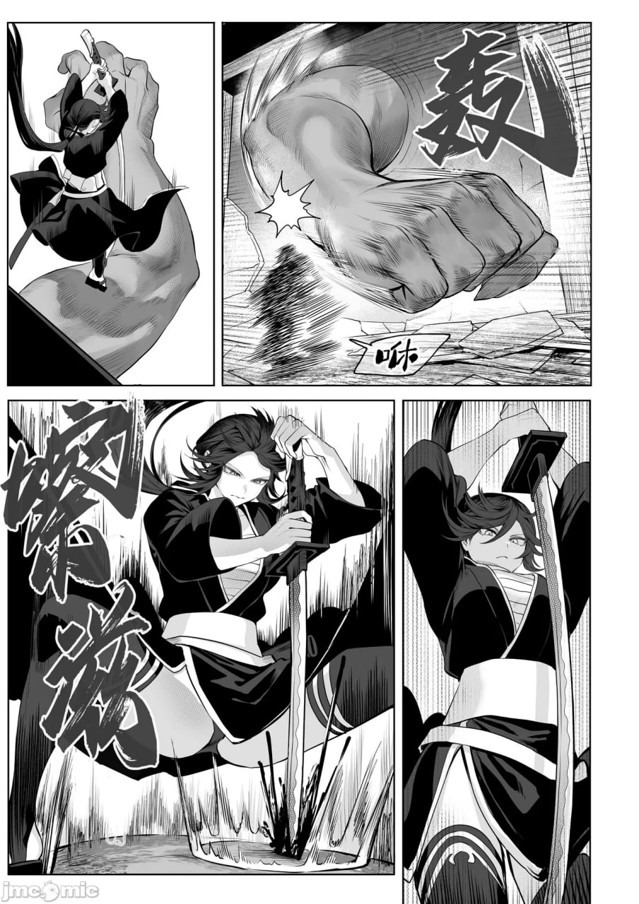 女武神与战事！～女武士篇~ 第65页