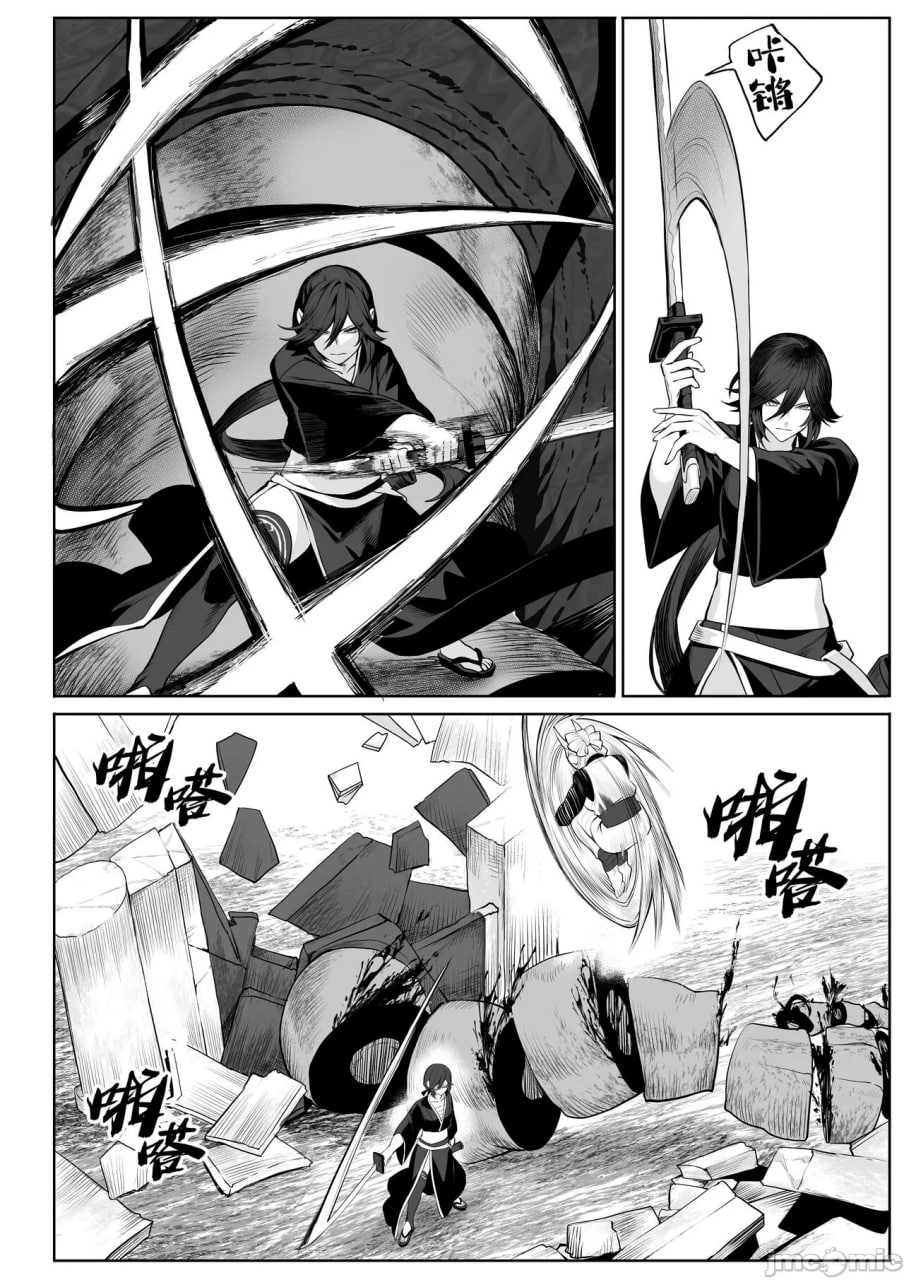 女武神与战事！～女武士篇~ 第66页