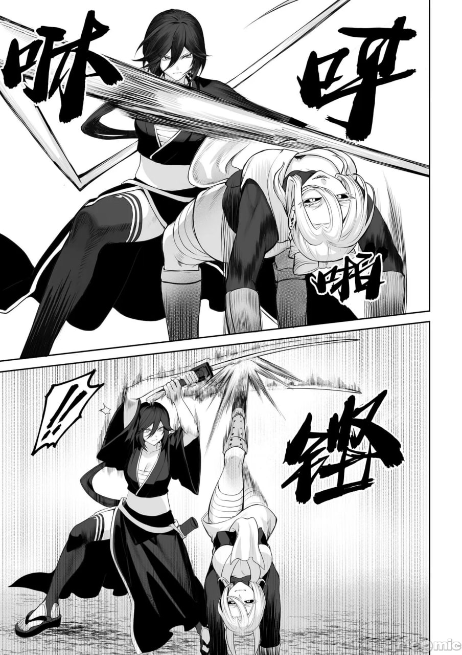 女武神与战事！～女武士篇~ 第89页