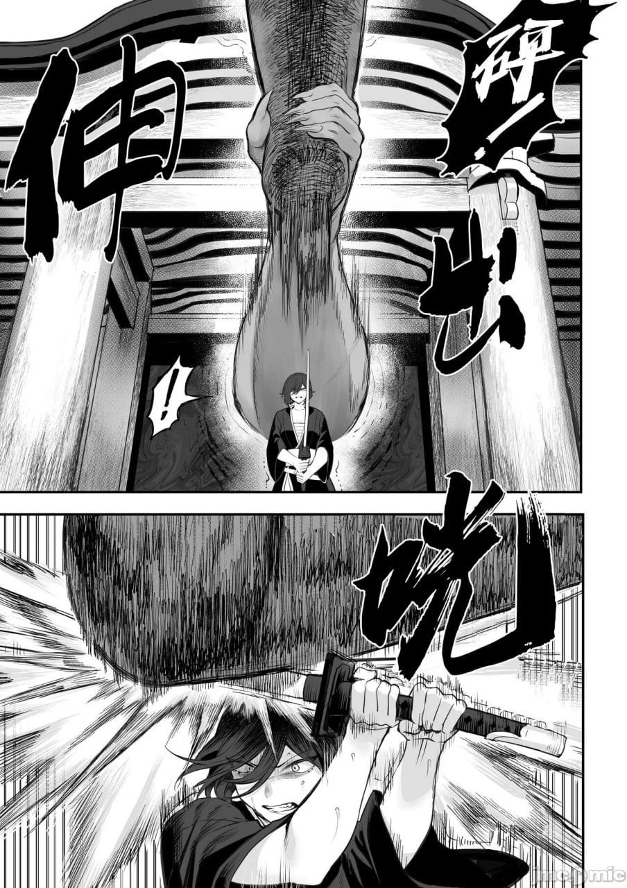 女武神与战事！～女武士篇~ 第115页