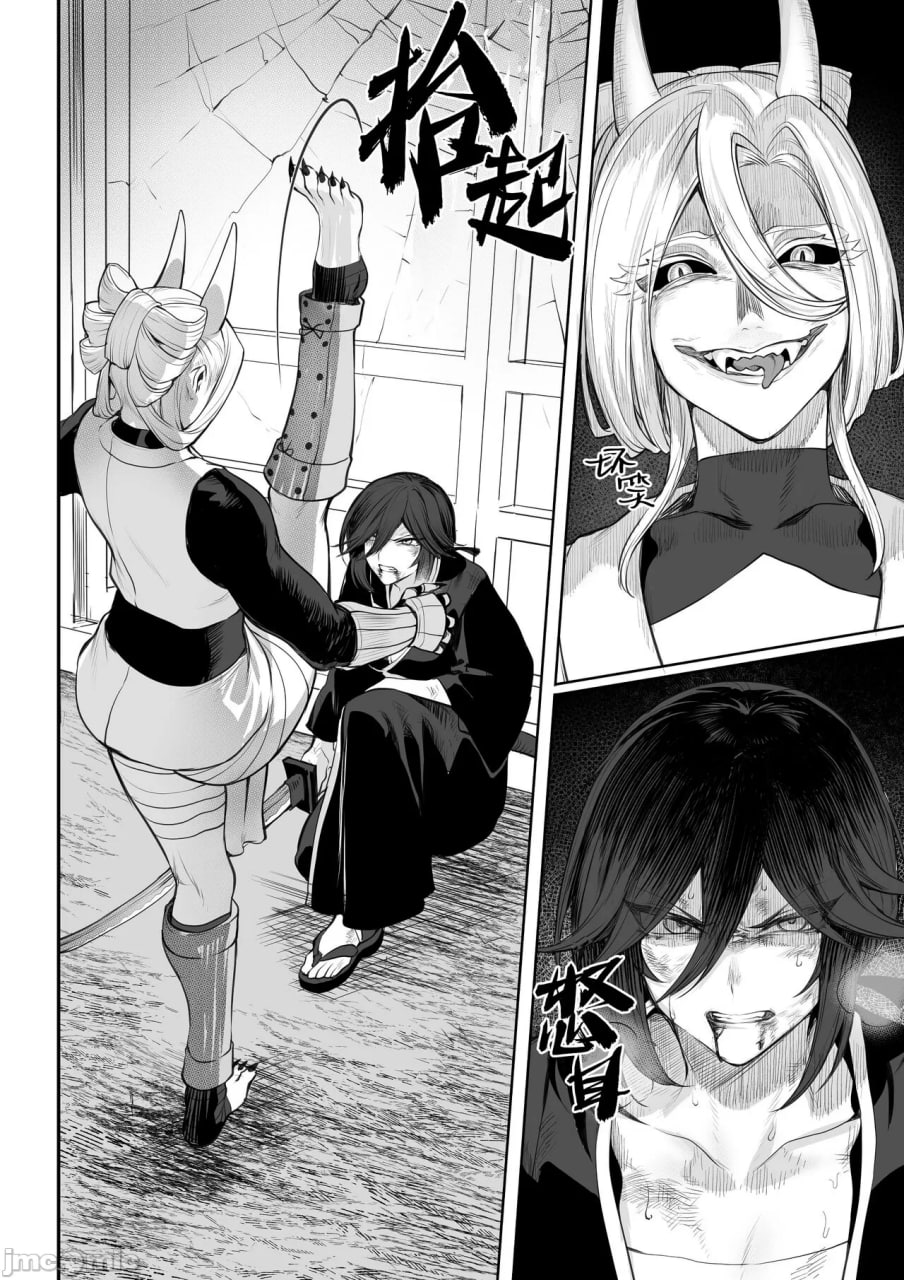 女武神与战事！～女武士篇~ 第120页