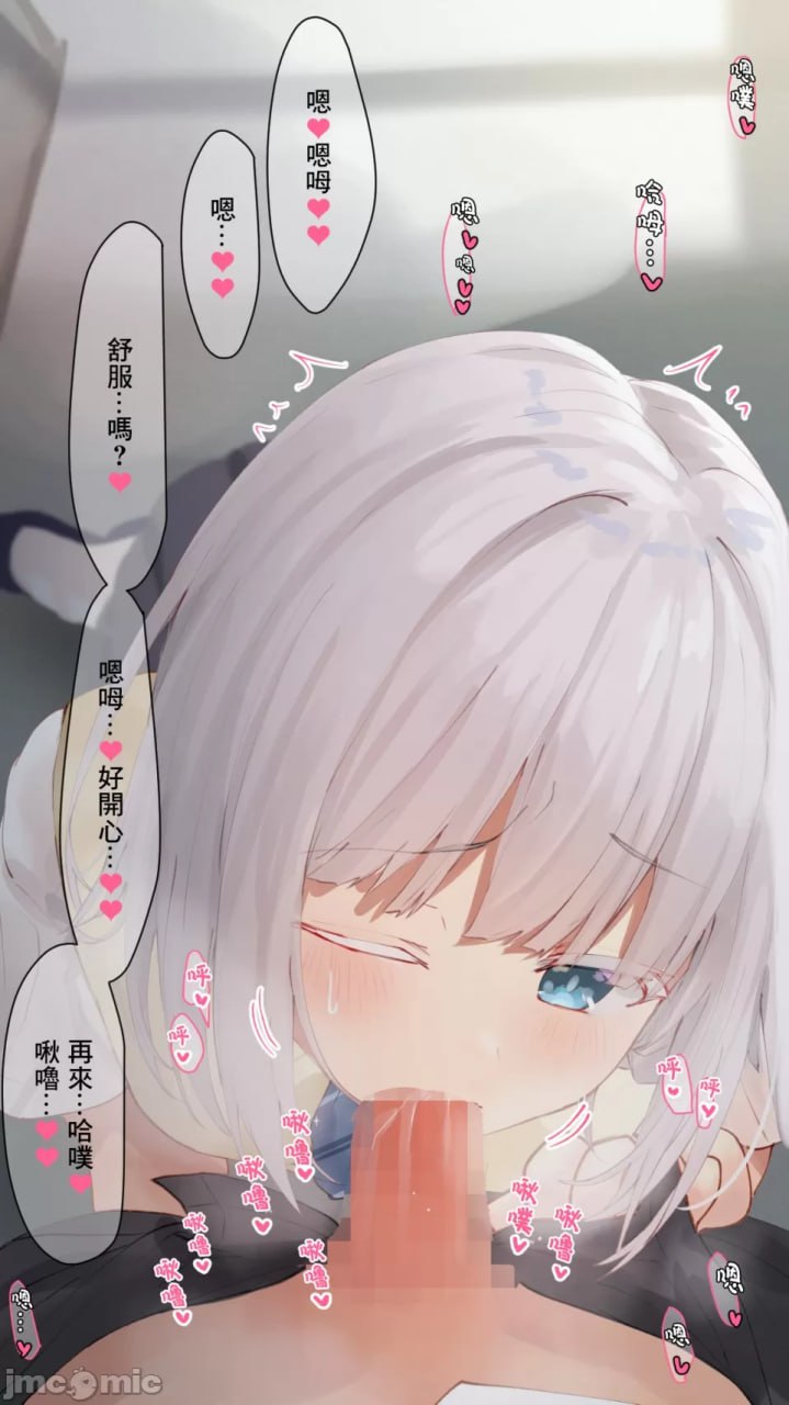 淫乱的日常 第22页