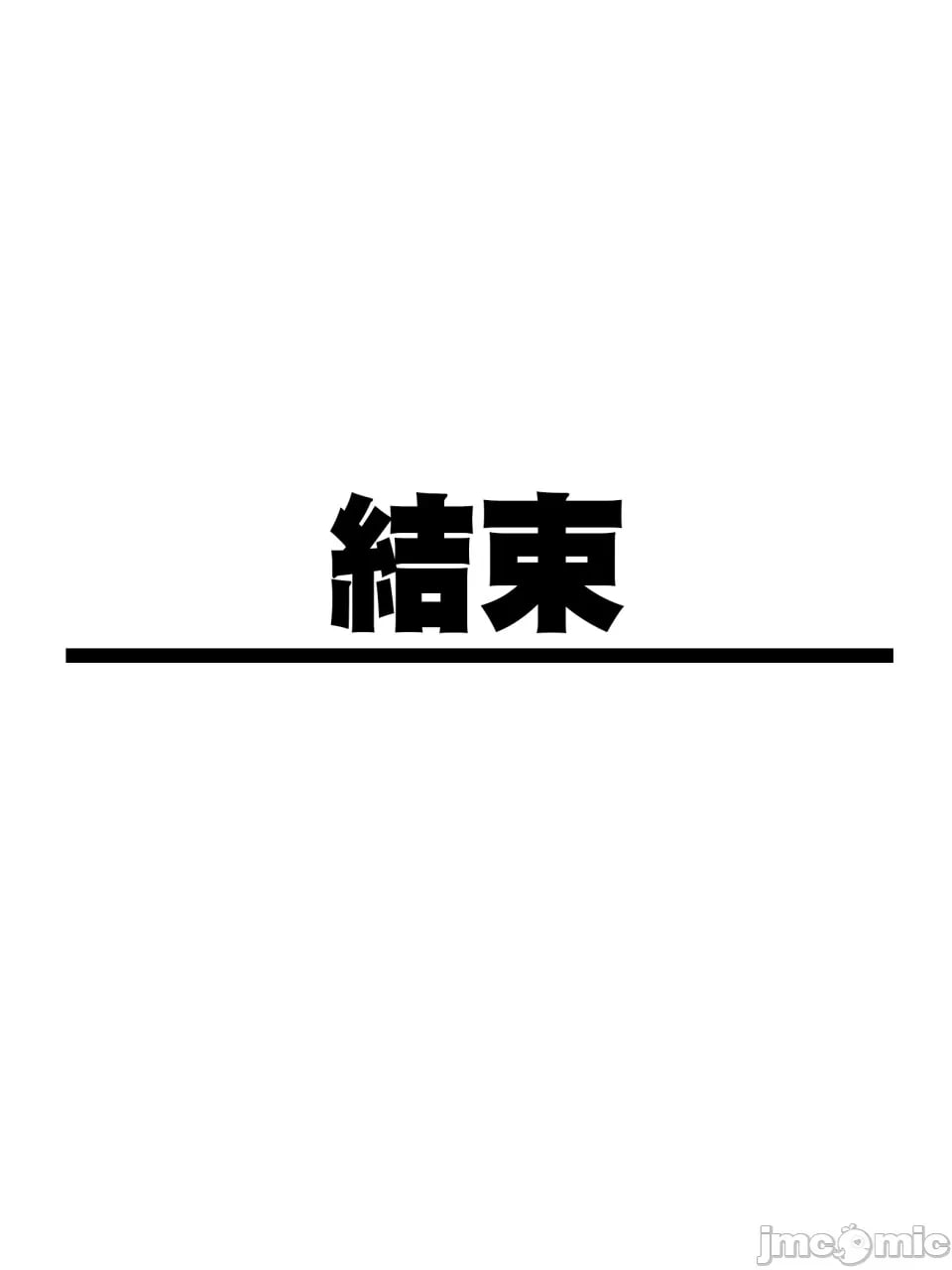 淫乱的日常 第51页