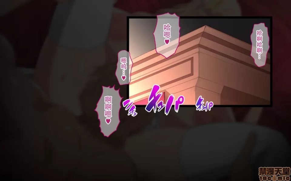 神圣仪式中被变成女人的爆乳女王陛下 第16页