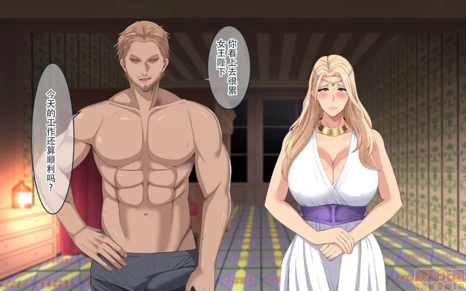 神圣仪式中被变成女人的爆乳女王陛下 第74页