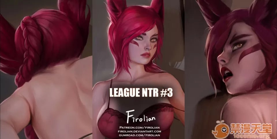 英雄联盟NTR #3 - 霞 第2页