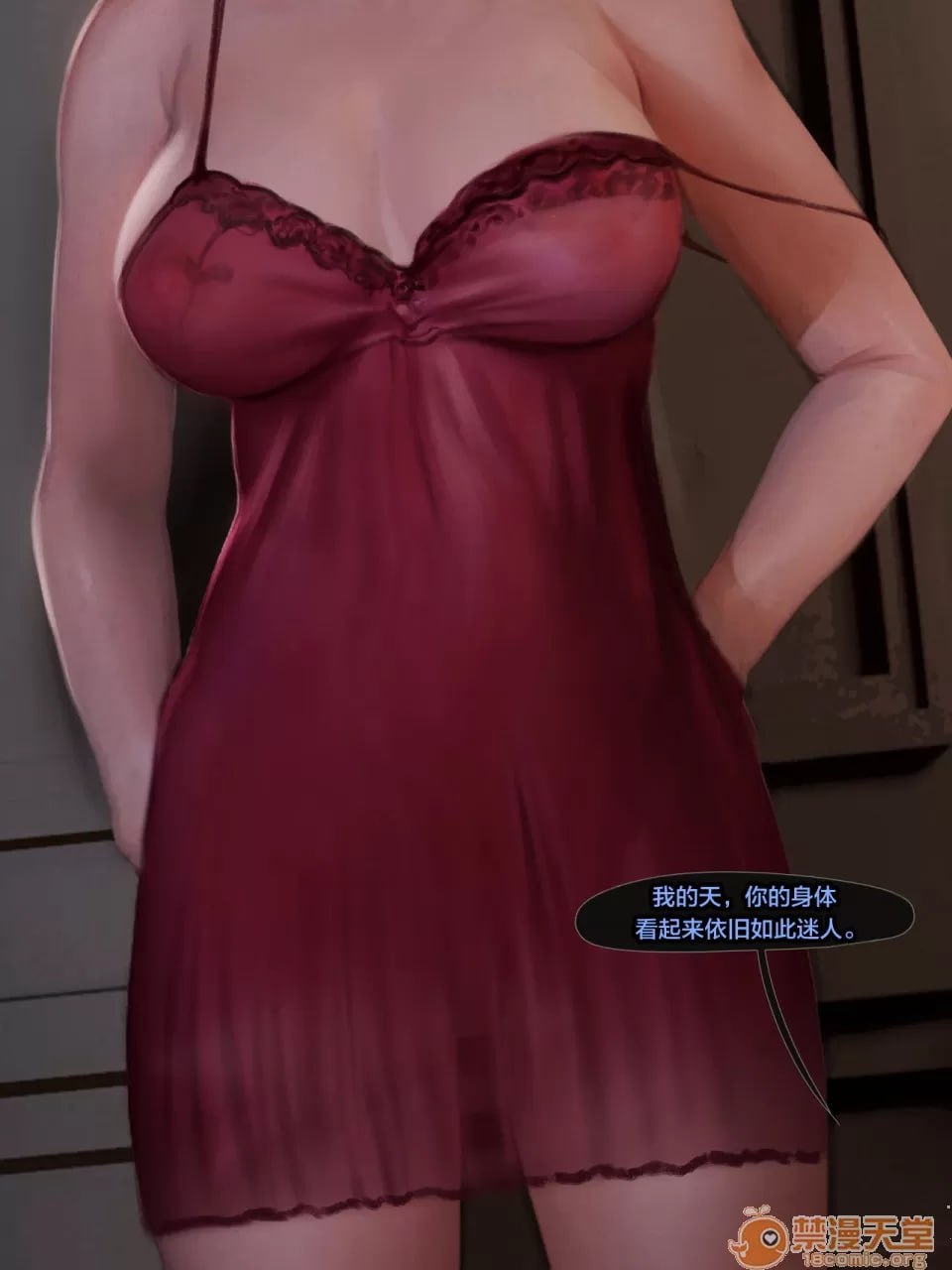 英雄联盟NTR #3 - 霞 第9页