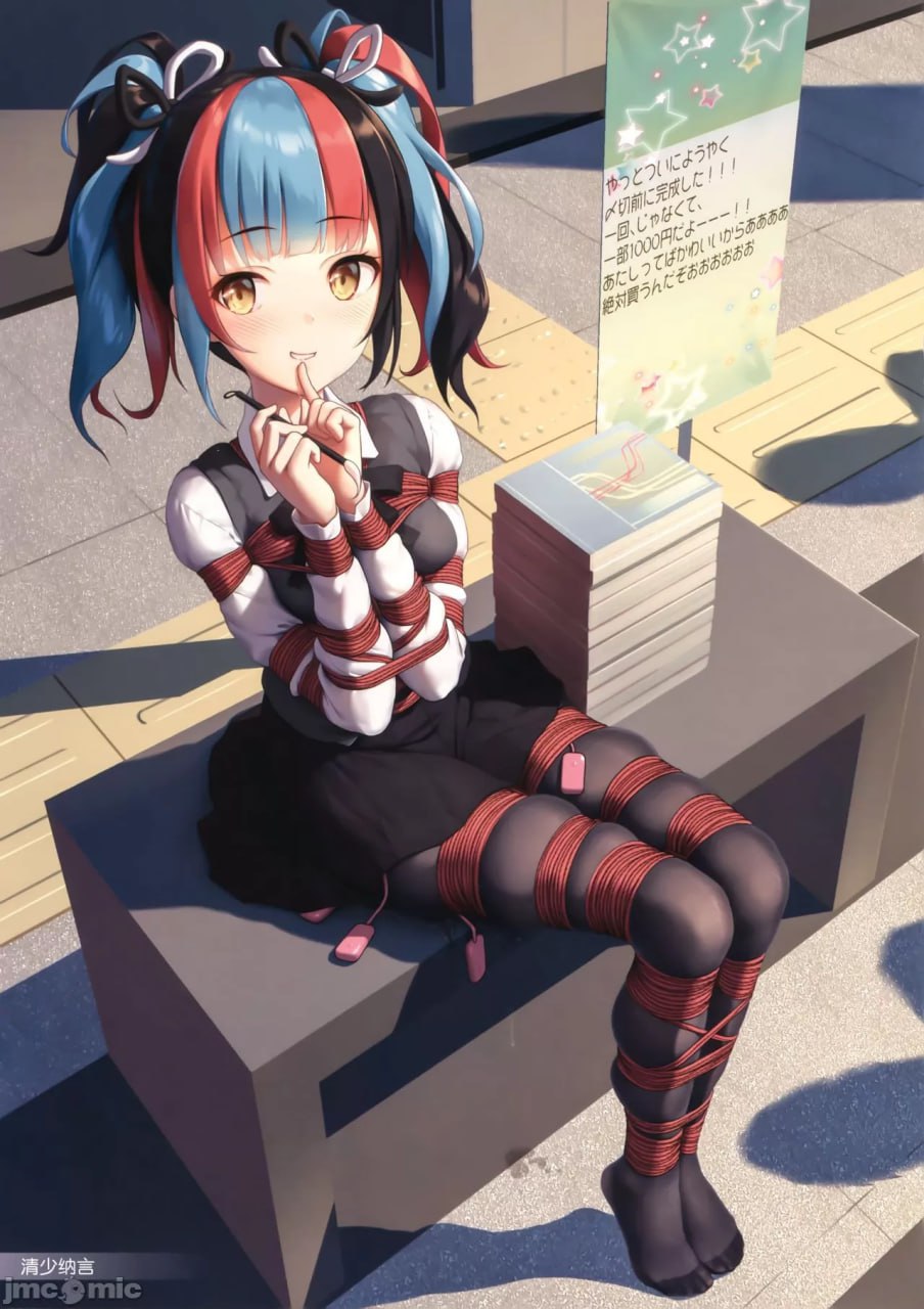 爱的女神的闲逛 第2页