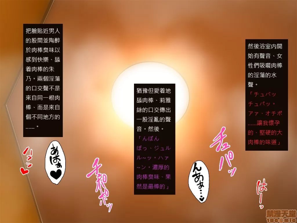 双恶魔的H款待 第5页