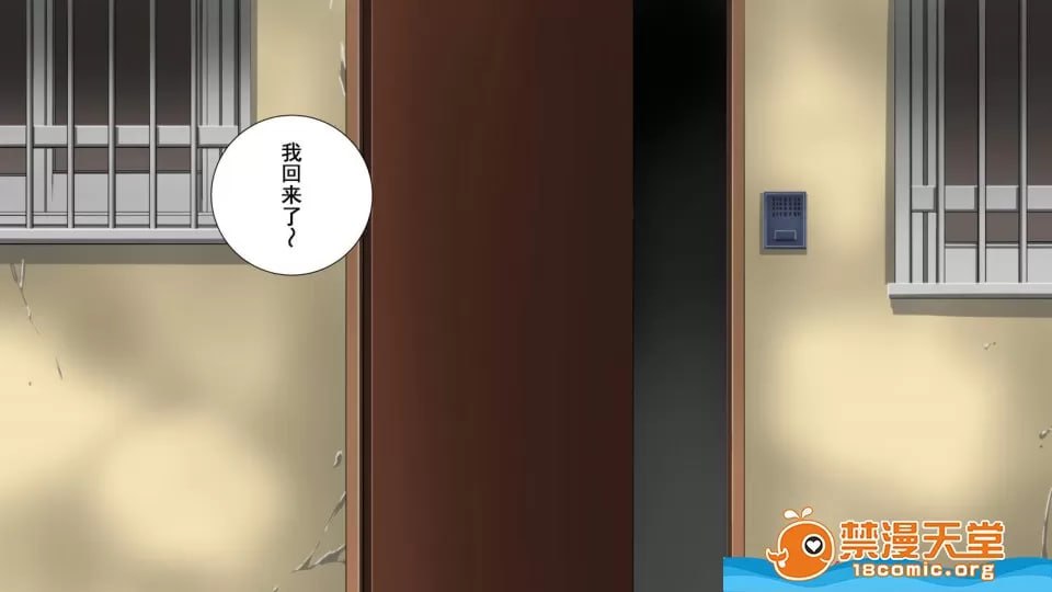 母子相奸公寓 第30页