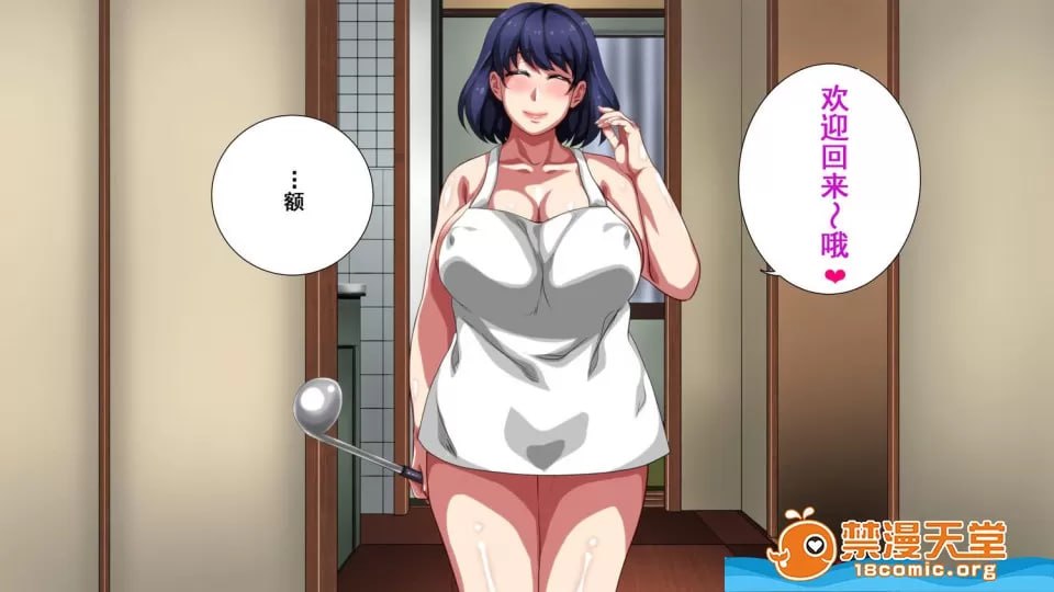 母子相奸公寓 第31页