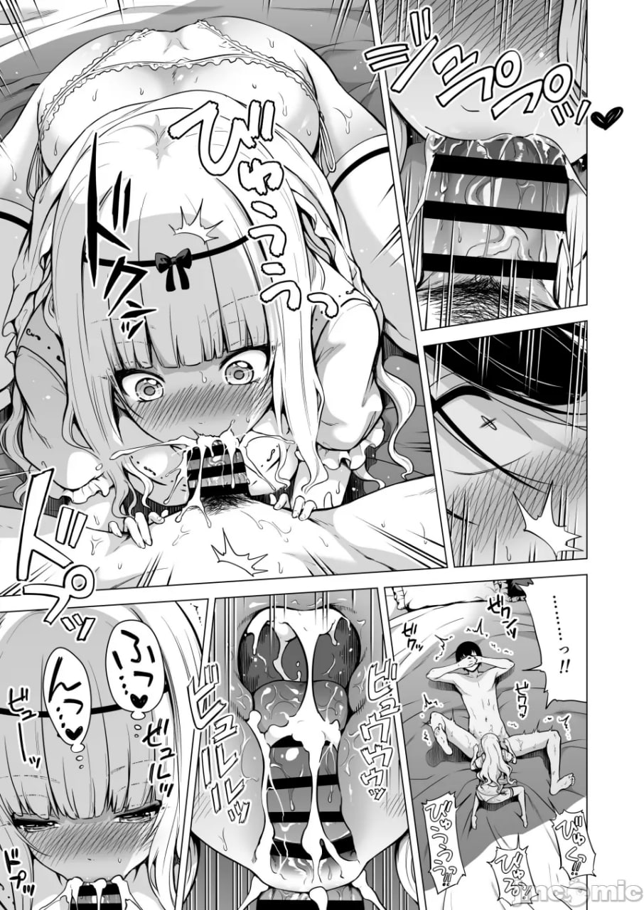 只有我才能触碰的魅魔三姐妹榨取我的故事2 第15页