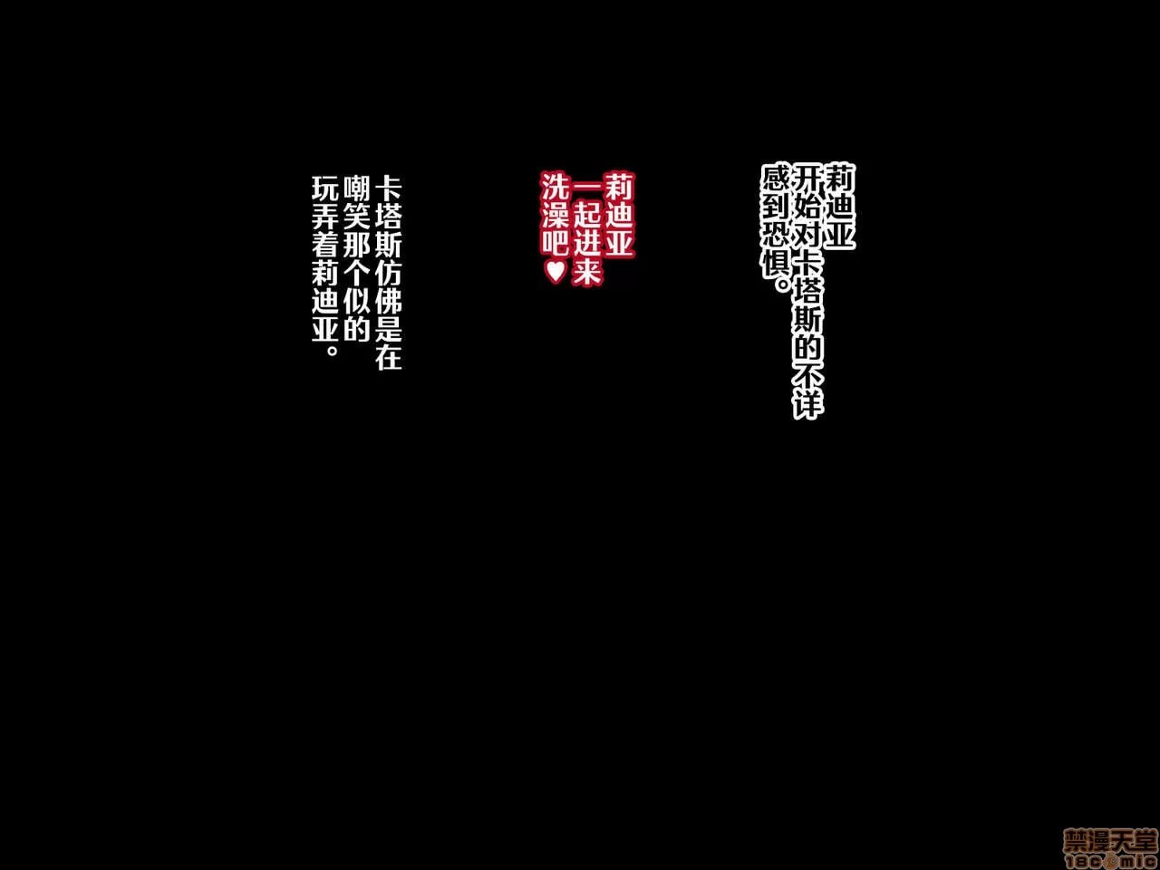 完全屈服 ～巨根王子vs长乳女骑士～ 第17页