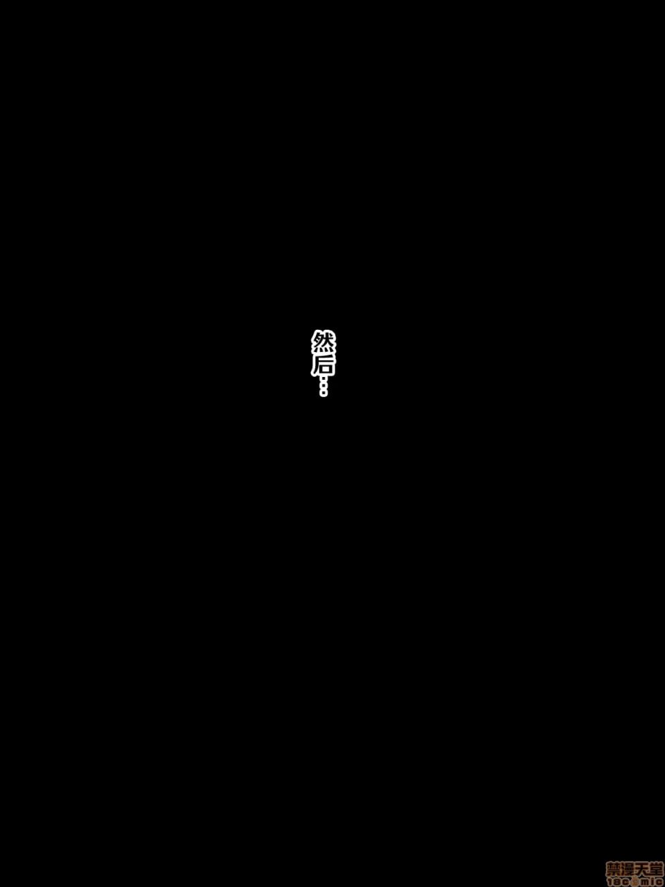 完全屈服 ～巨根王子vs长乳女骑士～ 第74页