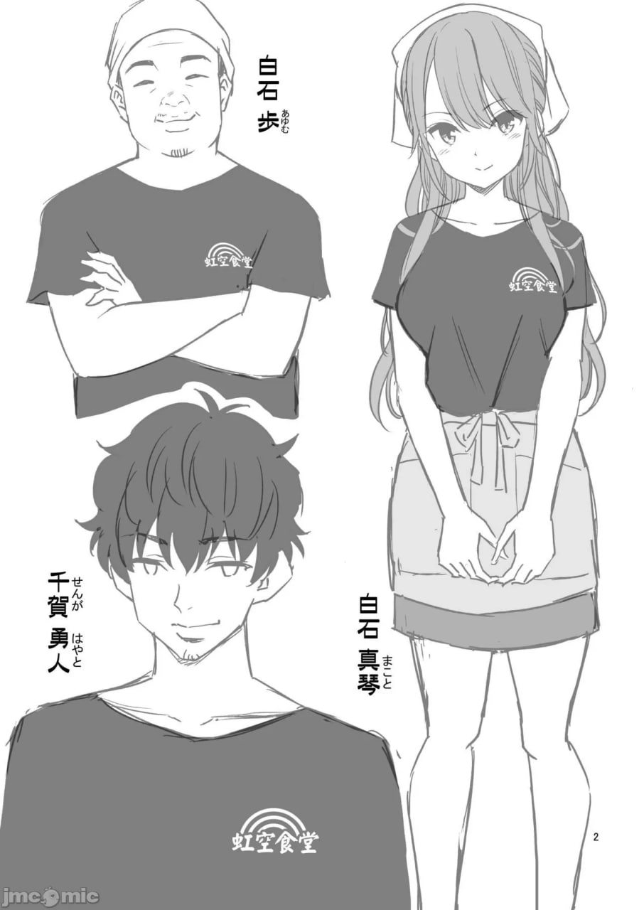 前不良妻 丈夫身边初高潮 第3页