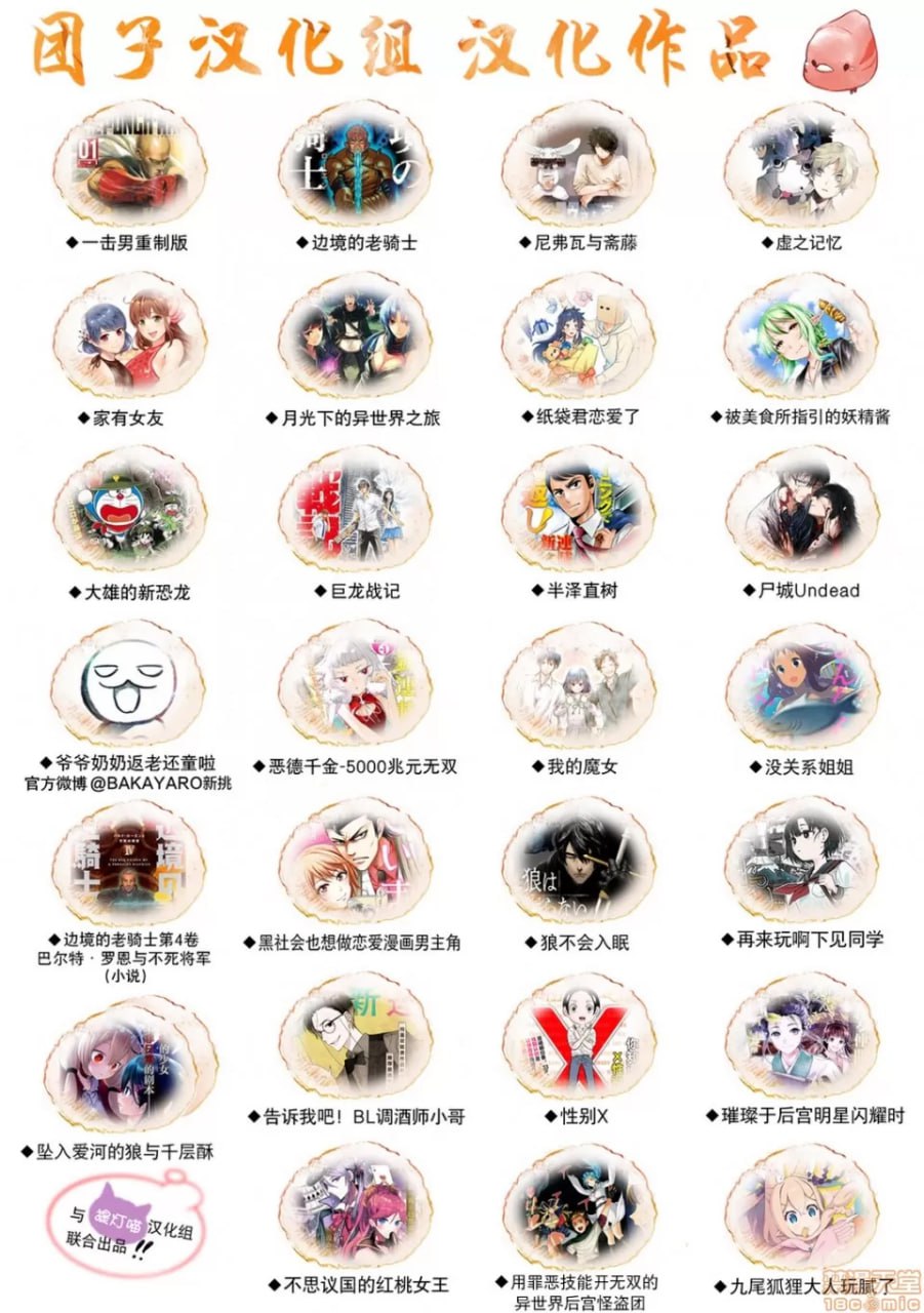 欲求不满时就找弟弟身体的沉默姐姐 第6页