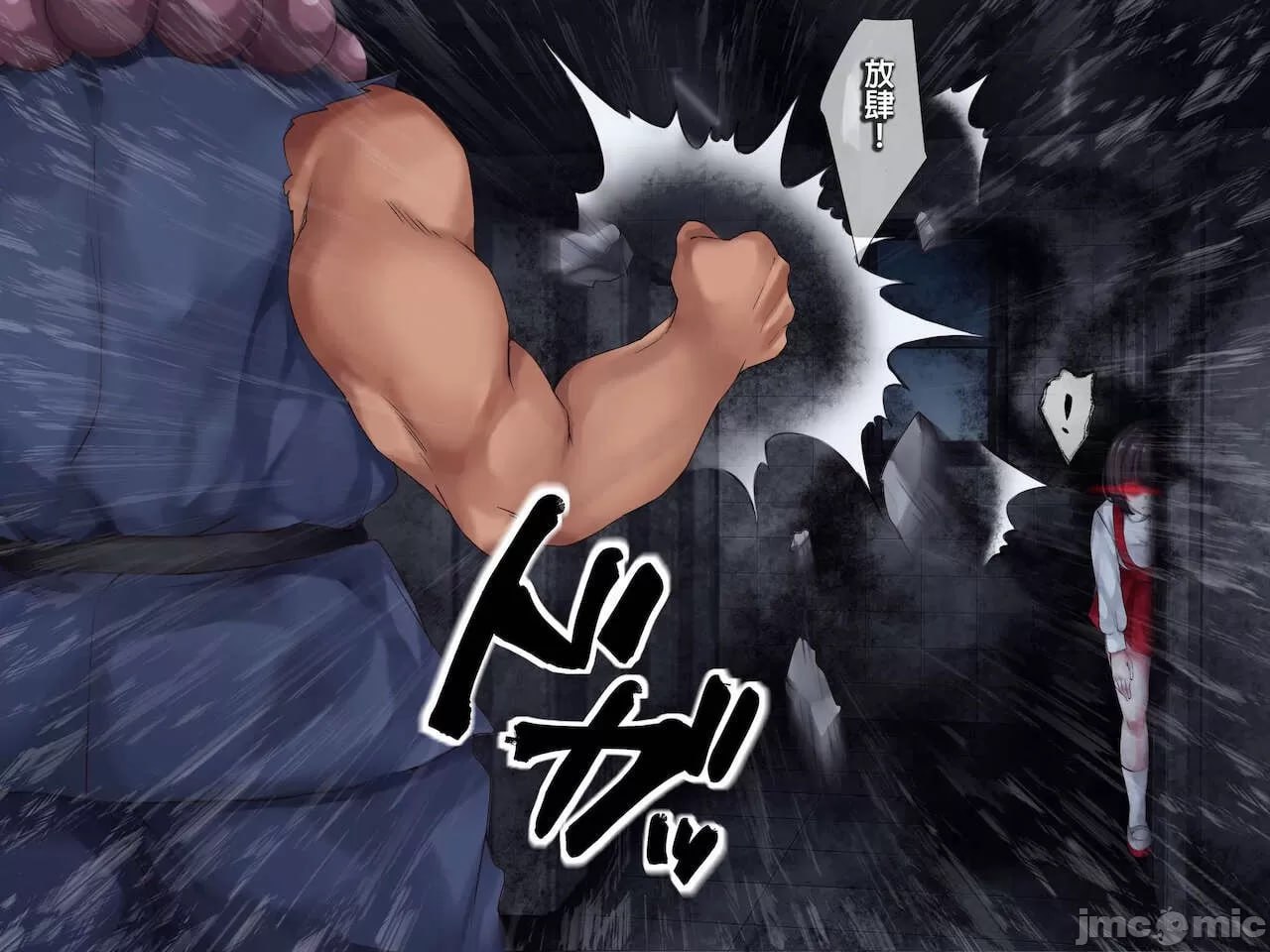 灵奸少女外传 厕所的花子さんvs强壮退魔师 第15页