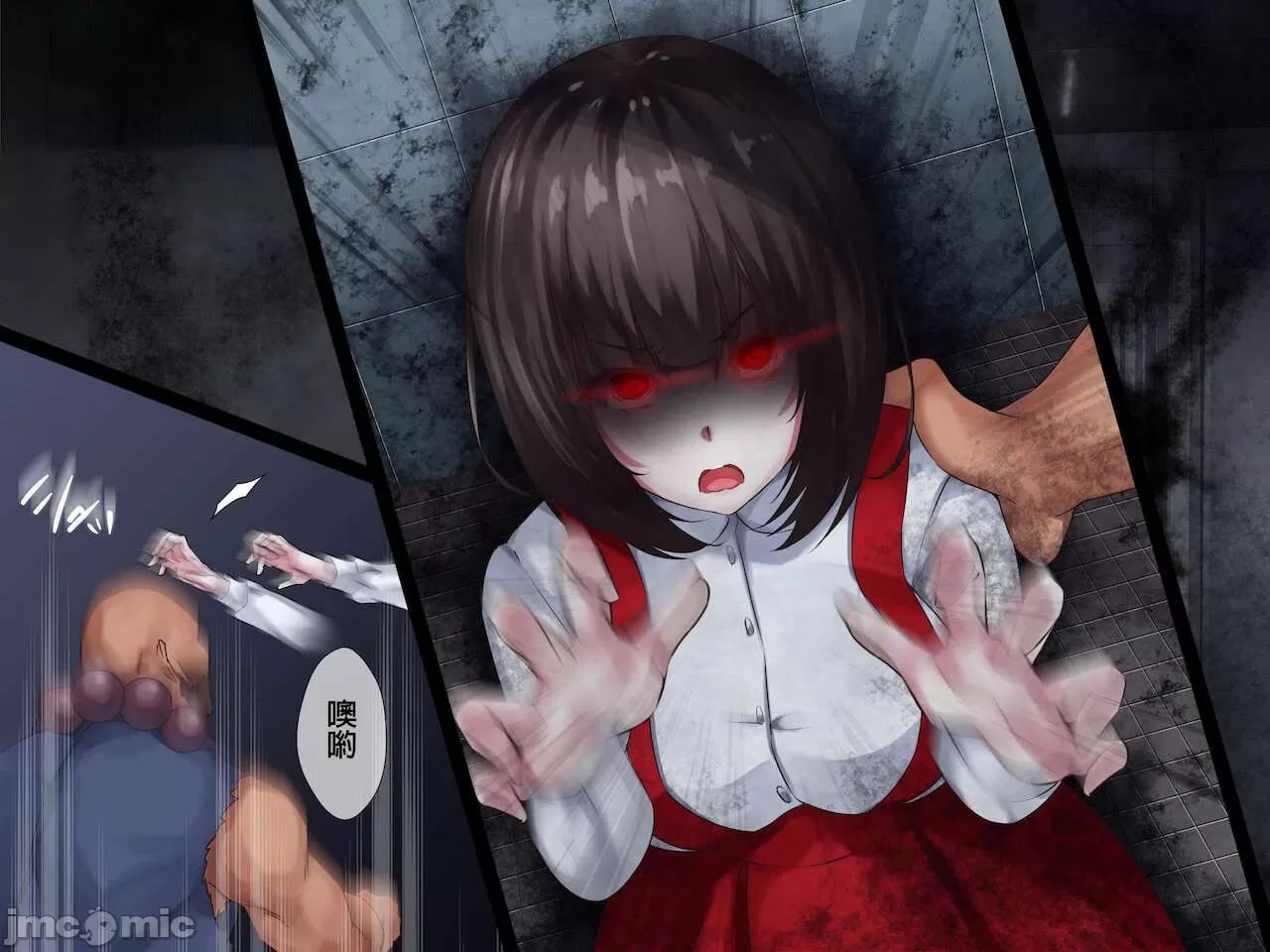 灵奸少女外传 厕所的花子さんvs强壮退魔师 第21页