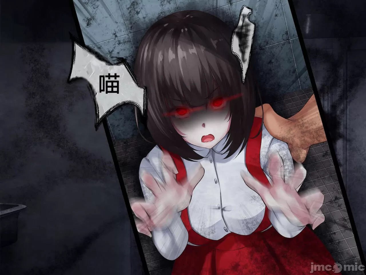 灵奸少女外传 厕所的花子さんvs强壮退魔师 第22页