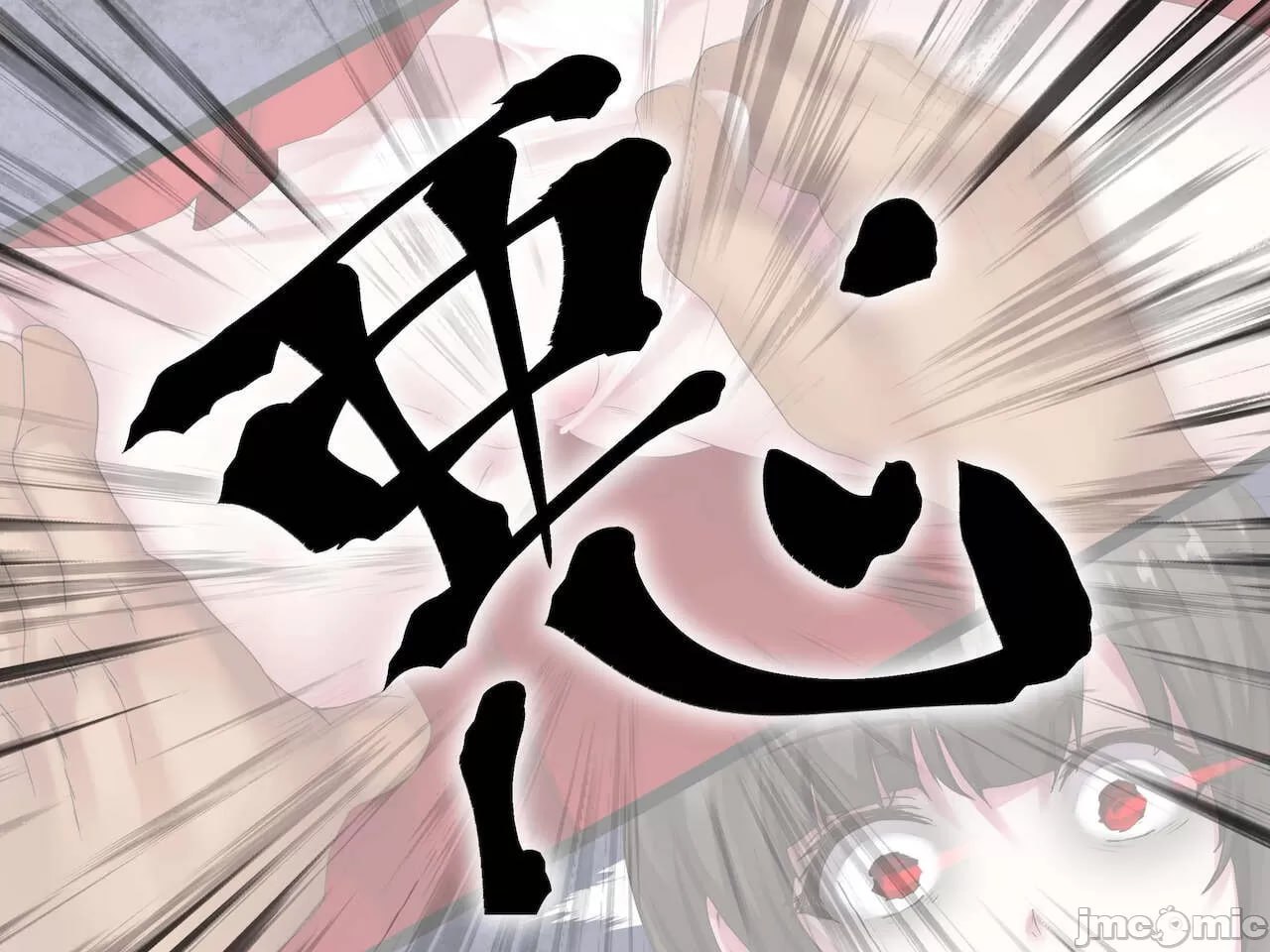 灵奸少女外传 厕所的花子さんvs强壮退魔师 第24页