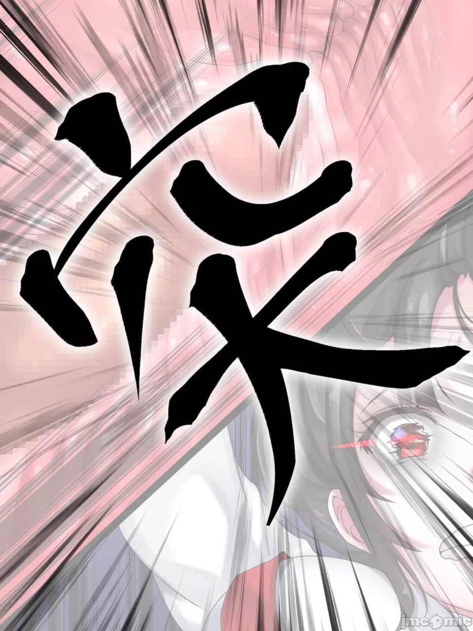 灵奸少女外传 厕所的花子さんvs强壮退魔师 第29页