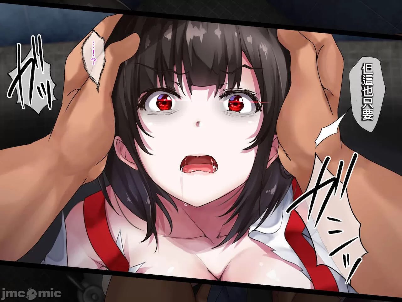 灵奸少女外传 厕所的花子さんvs强壮退魔师 第40页