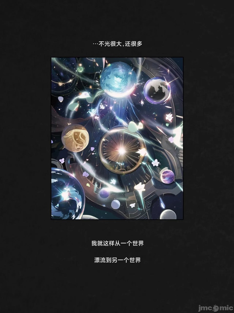 我转生到Re:Zero的异世界为了肛交和坏女人签订契约这件事 第10页