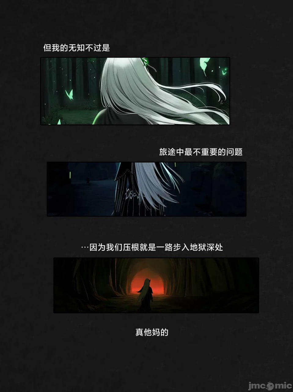 我转生到Re:Zero的异世界为了肛交和坏女人签订契约这件事 第31页