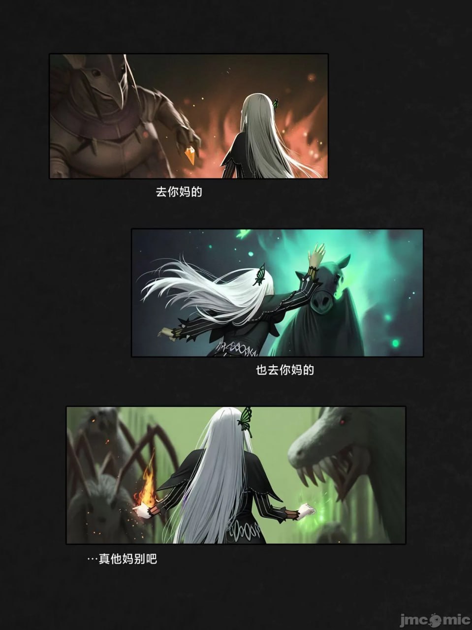 我转生到Re:Zero的异世界为了肛交和坏女人签订契约这件事 第32页