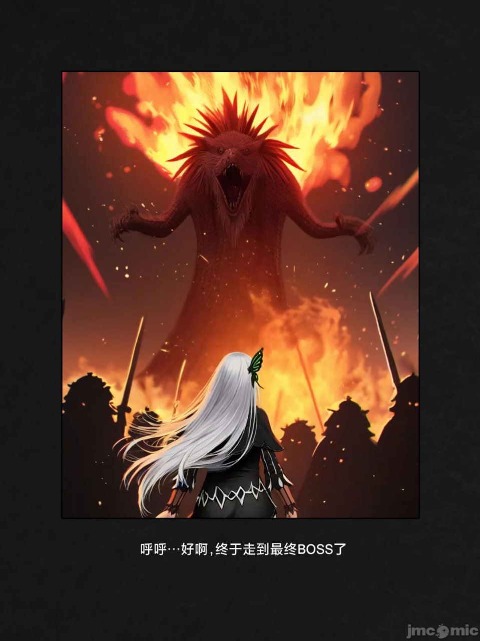 我转生到Re:Zero的异世界为了肛交和坏女人签订契约这件事 第33页