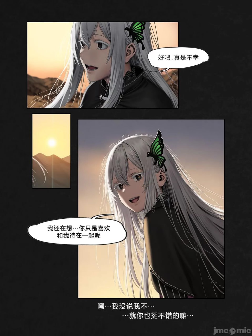 我转生到Re:Zero的异世界为了肛交和坏女人签订契约这件事 第60页