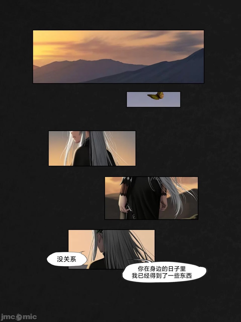 我转生到Re:Zero的异世界为了肛交和坏女人签订契约这件事 第66页