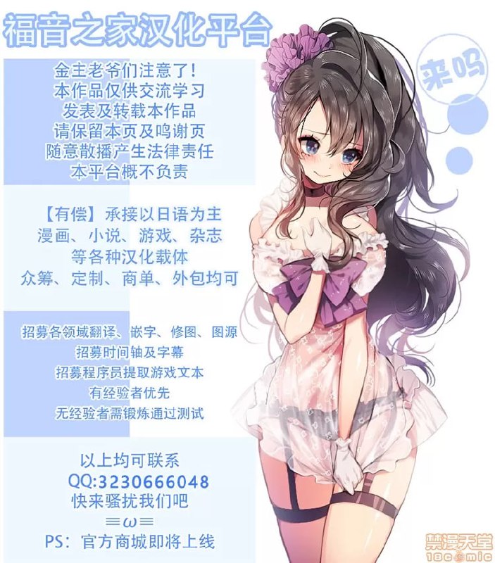 海贼巨乳2 第11页