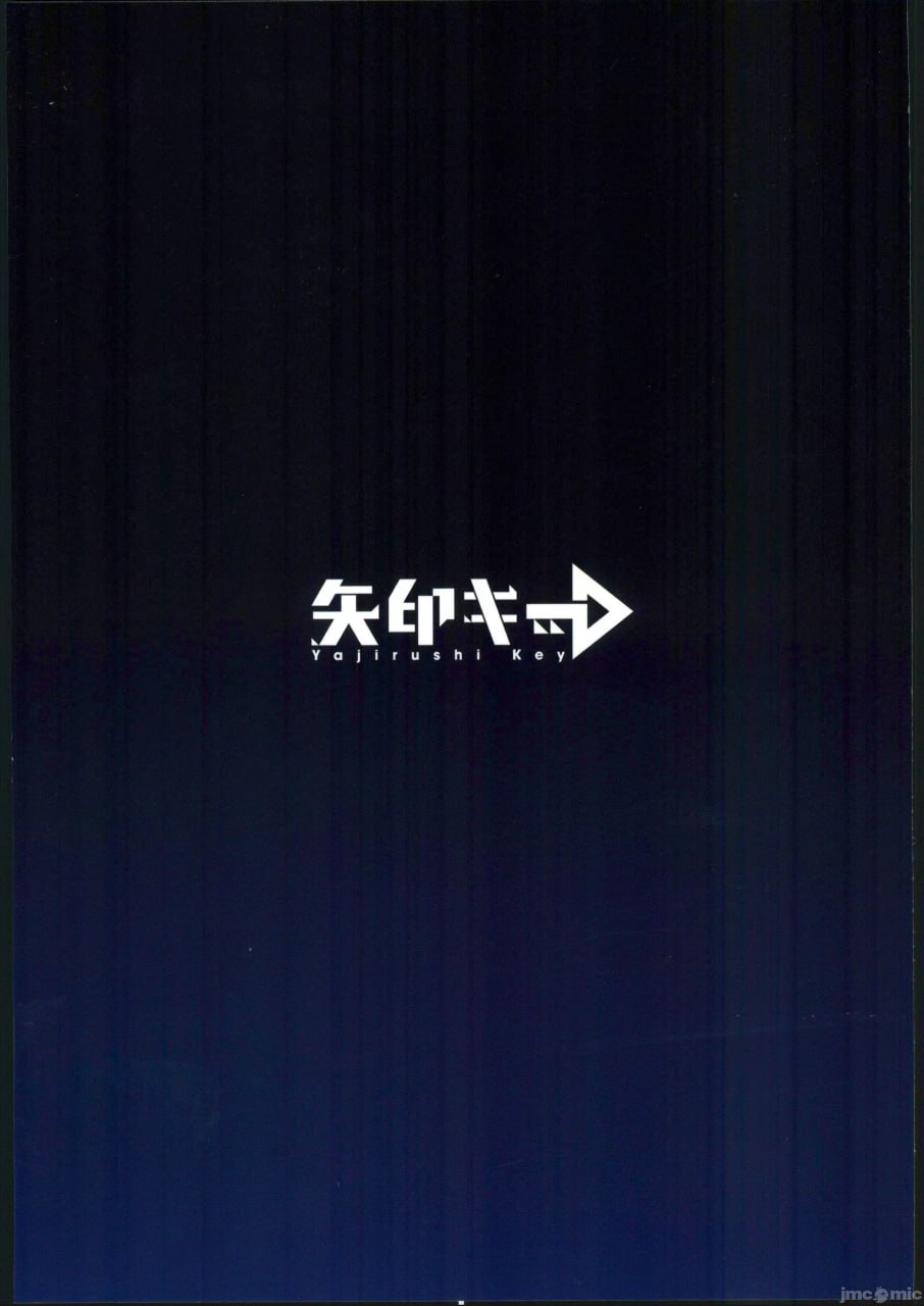 电脑少女沉沦虚拟世界 第28页