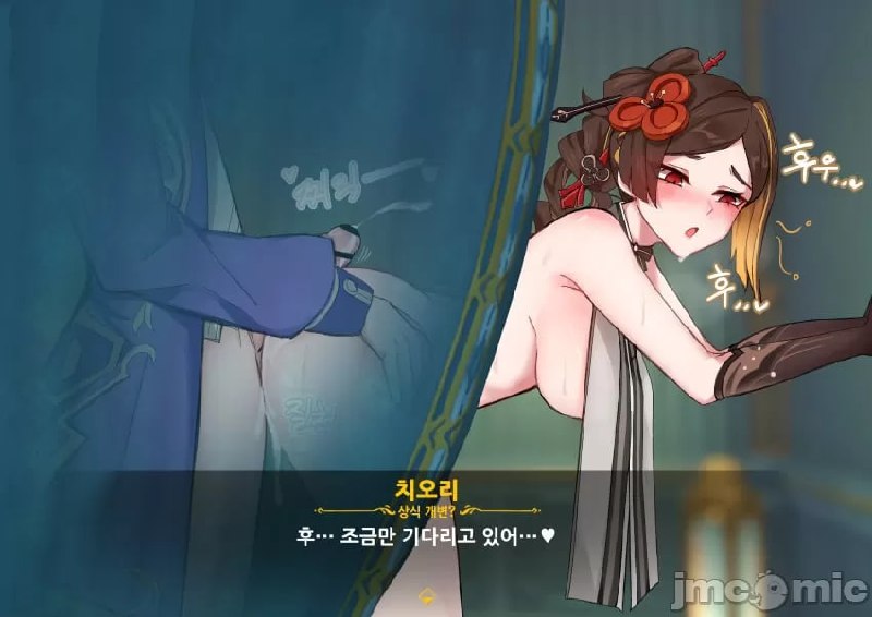 原神 崩坏星穹铁道 第46页