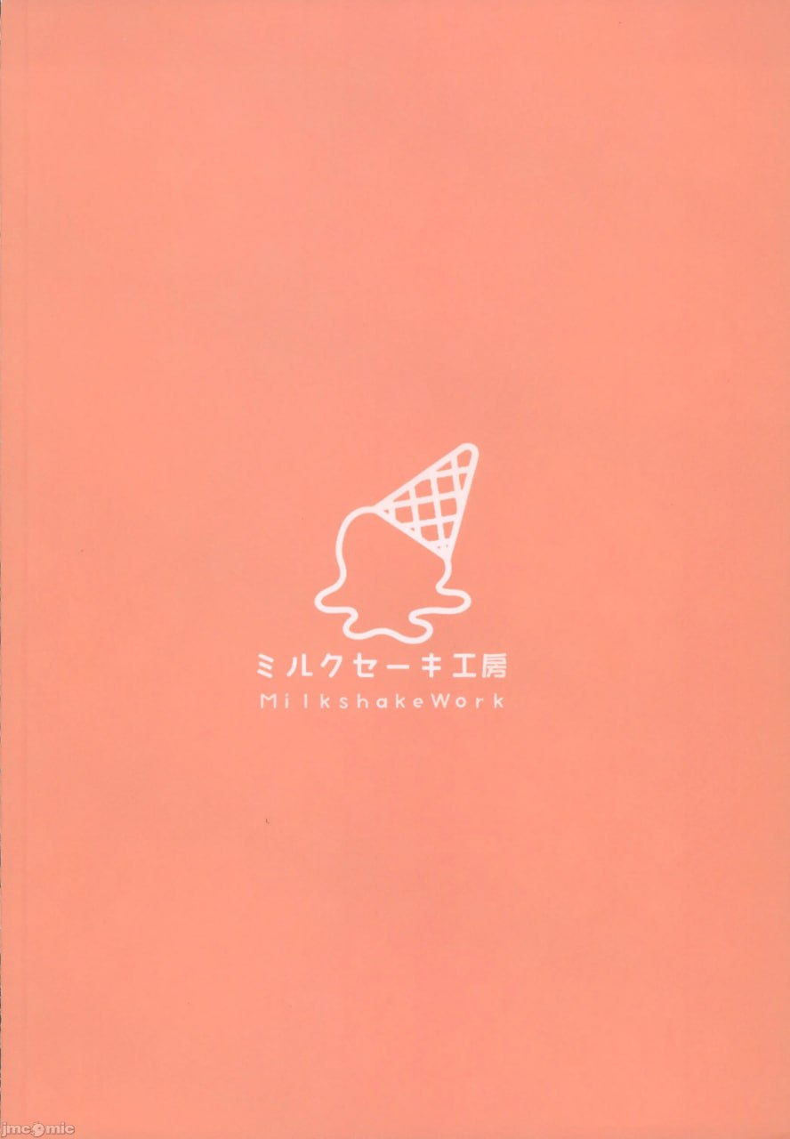 先生～身体好热…怎么办呢 第36页