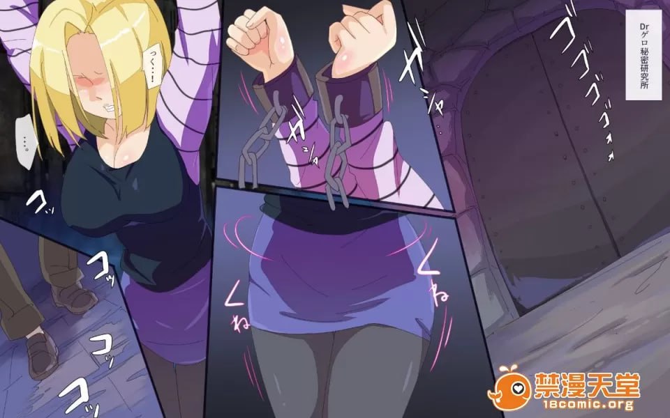 18号巨乳人妻强奸 第2页