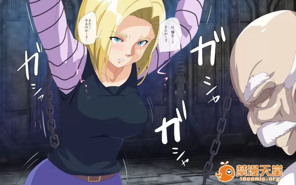 18号巨乳人妻强奸 第3页