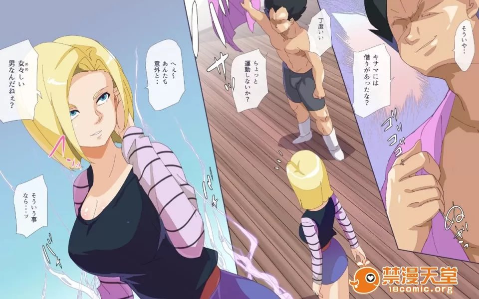 18号巨乳人妻强奸 第20页