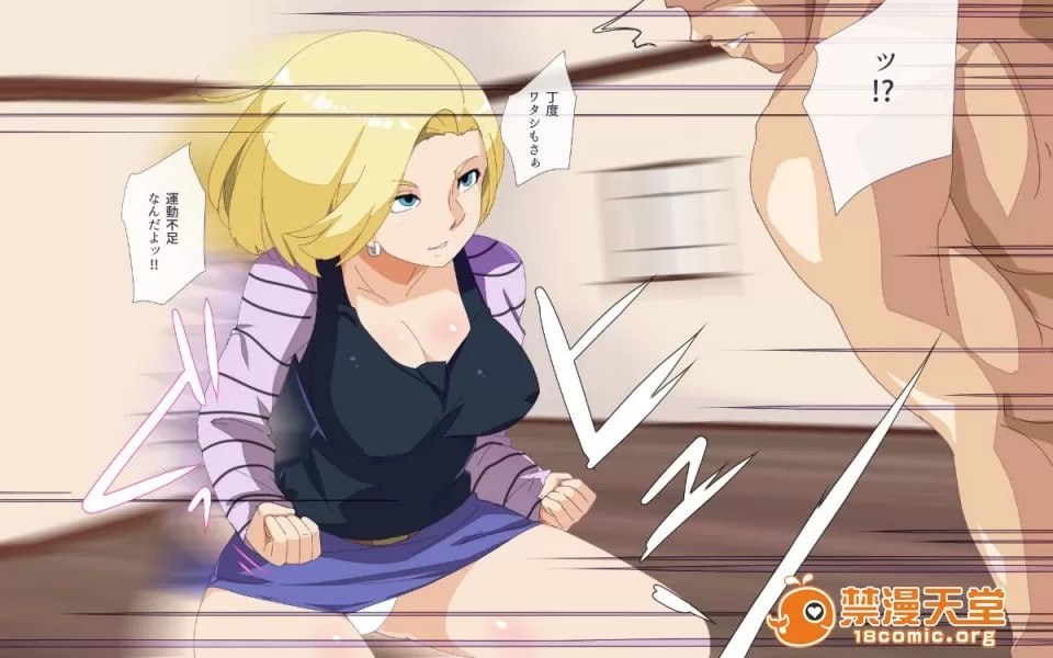 18号巨乳人妻强奸 第21页