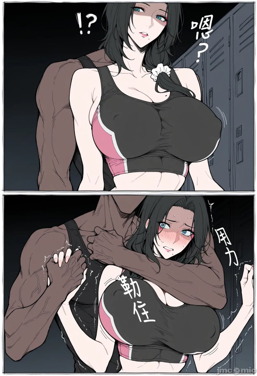 NTR的七日游戏#3 椎名诗织的健身房一日 第12页