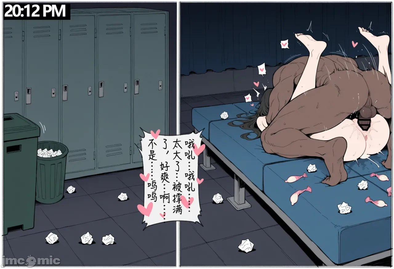 NTR的七日游戏#3 椎名诗织的健身房一日 第28页